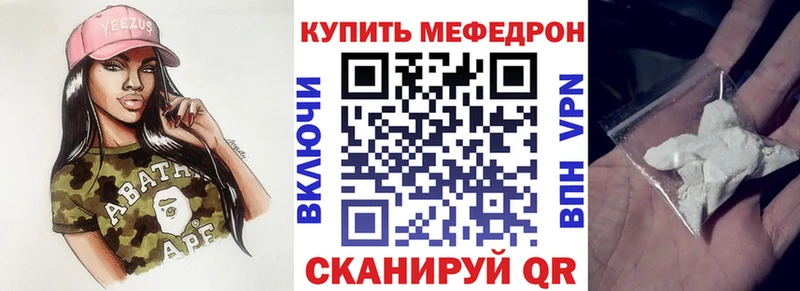 Как найти наркотики Зерноград Cocaine  АМФ  A PVP  Гашиш  МЕФ  Конопля 