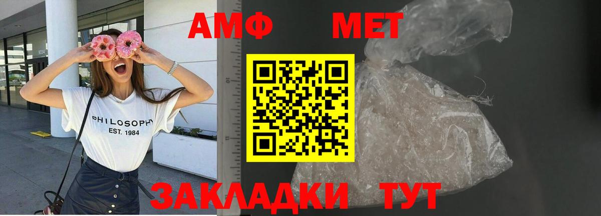 Amphetamine VHQ  kraken зеркало  Зерноград  Вход с VPN  Amphetamine 