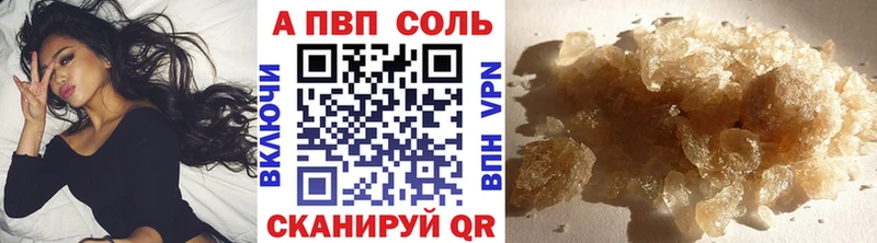 что такое наркотик  Зерноград  Alpha-PVP СК КРИС 