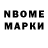 APVP кристаллы R.P Haneberg
