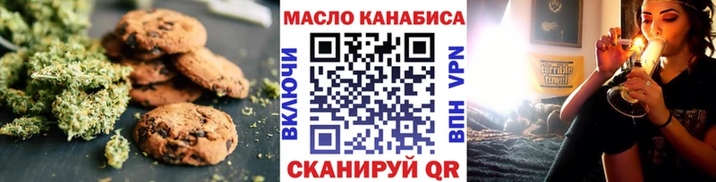 Canna-Cookies марихуана Зерноград