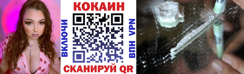 КОКАИН Fish Scale  наркота  Зерноград 
