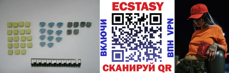 Экстази louis Vuitton Зерноград