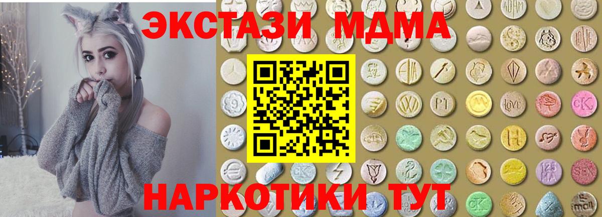 ГАШ  Канабис  COCAIN  Зерноград  Alpha PVP СК кристаллы  Меф  Конопля  Вход с VPN  Гашиш  Меф   MDMA 