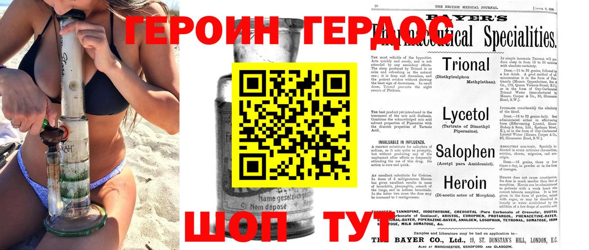 Гашиш Зерноград