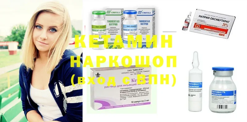 мега ONION  Зерноград  КЕТАМИН ketamine  наркота 