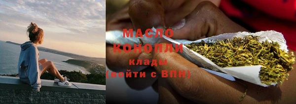 кристаллы Магадан