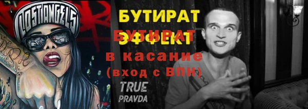 шишки Мегион