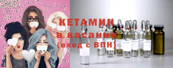 бутират Билибино