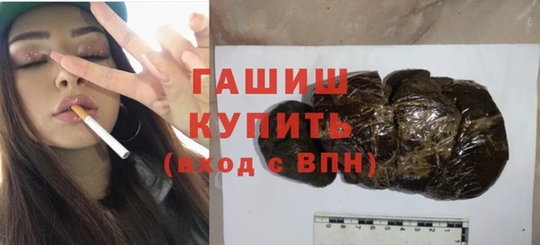 кристаллы Магадан