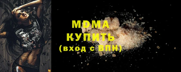 мдма Беслан