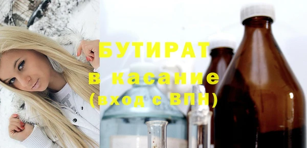 каннабис Бикин