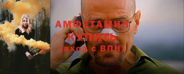 эйфоретик Вязники