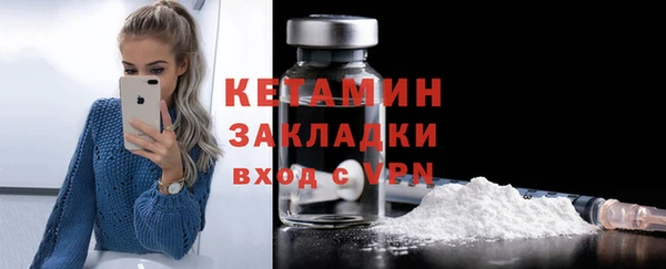 ECSTASY Лихославль