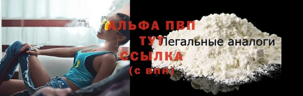 кристаллы Магадан