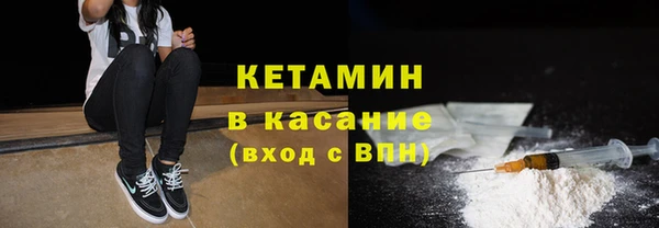 спиды Магас
