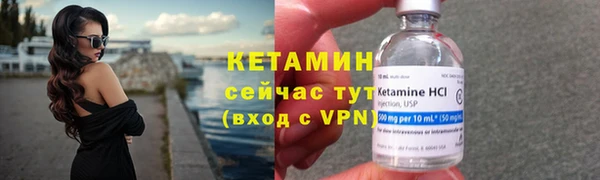 кристаллы Магадан