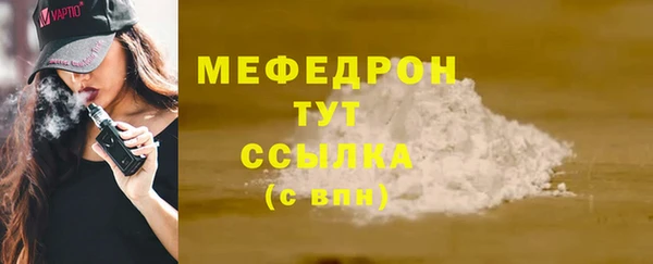 эйфоретик Вязники