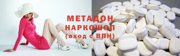 марки lsd Майский