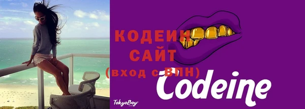 спиды Магас