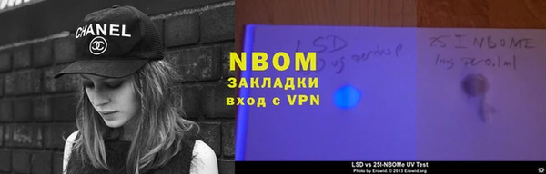 марки lsd Майский