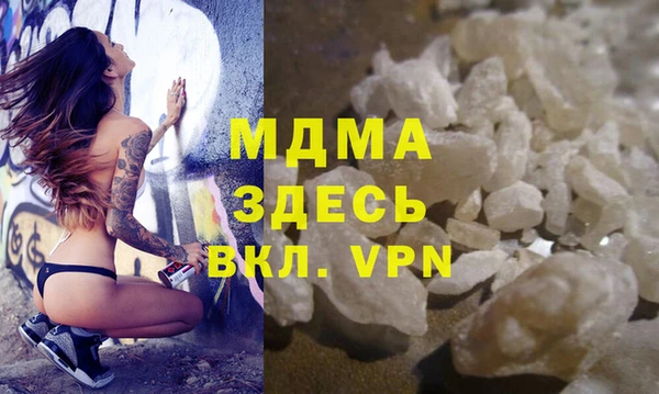спиды Магас