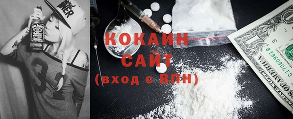 бутират Билибино