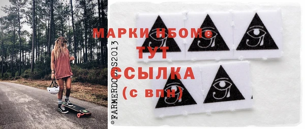 бутират Билибино