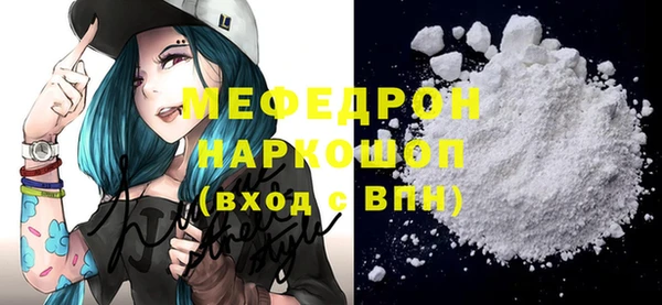 спиды Магас