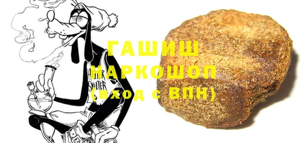 кристаллы Магадан
