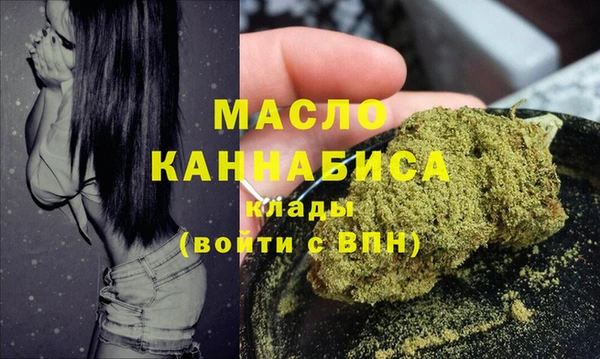 бутик Медногорск