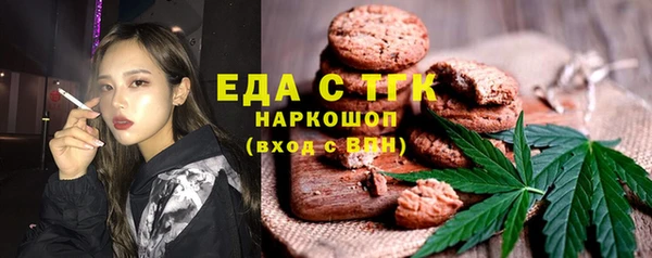 мдма Беслан