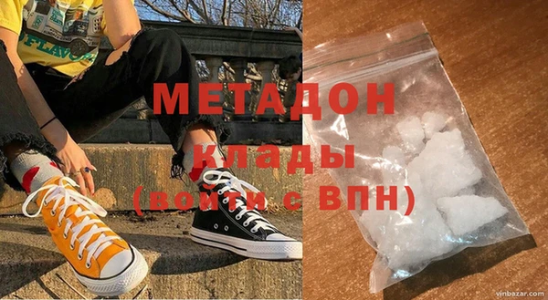марки lsd Майский