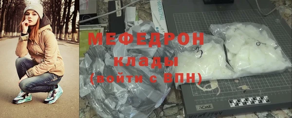 спиды Магас