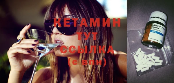 спиды Магас