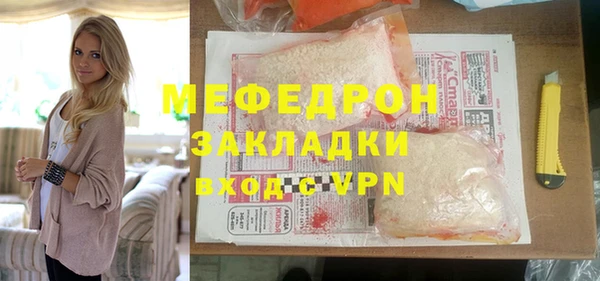 бутират Билибино