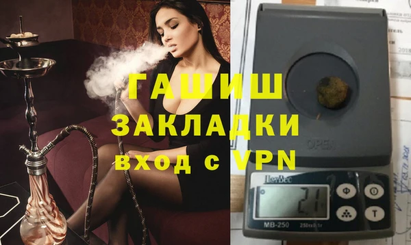 бутик Медногорск