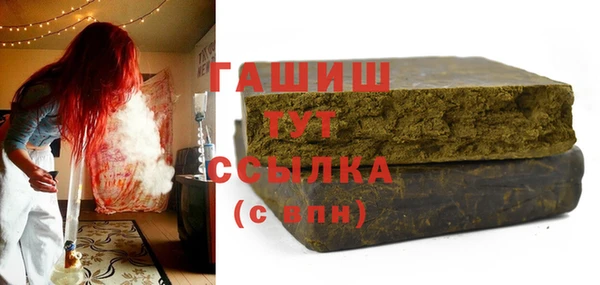 спиды Магас