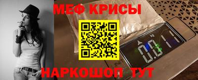 мефедрон мука Волжск