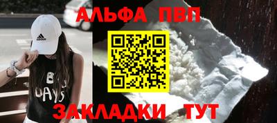 прущий лед Волгодонск