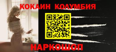 мефедрон мука Волжск