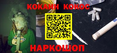 ГАЛЛЮЦИНОГЕННЫЕ ГРИБЫ Гусиноозёрск