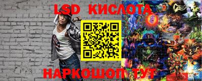 прущий лед Волгодонск