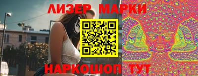 ГАЛЛЮЦИНОГЕННЫЕ ГРИБЫ Гусиноозёрск