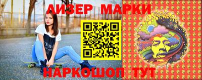 марихуана Гусев