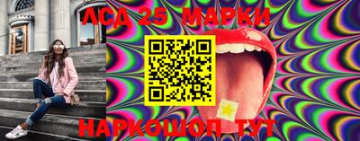 прущий лед Волгодонск