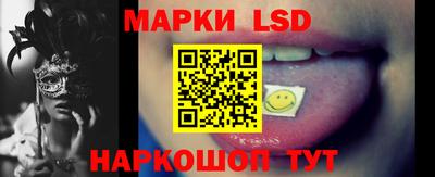 марихуана Гусев