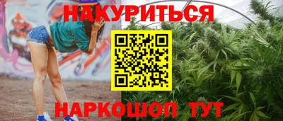 марихуана Гусев
