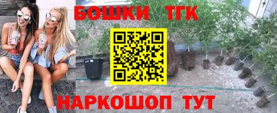 ГАЛЛЮЦИНОГЕННЫЕ ГРИБЫ Гусиноозёрск