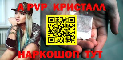 прущий лед Волгодонск